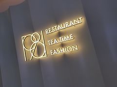 -1981牛排西餐厅(海信店)