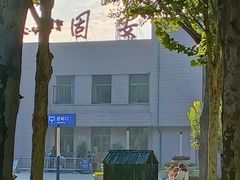 -紫荆关