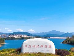 -翠屏湖景区