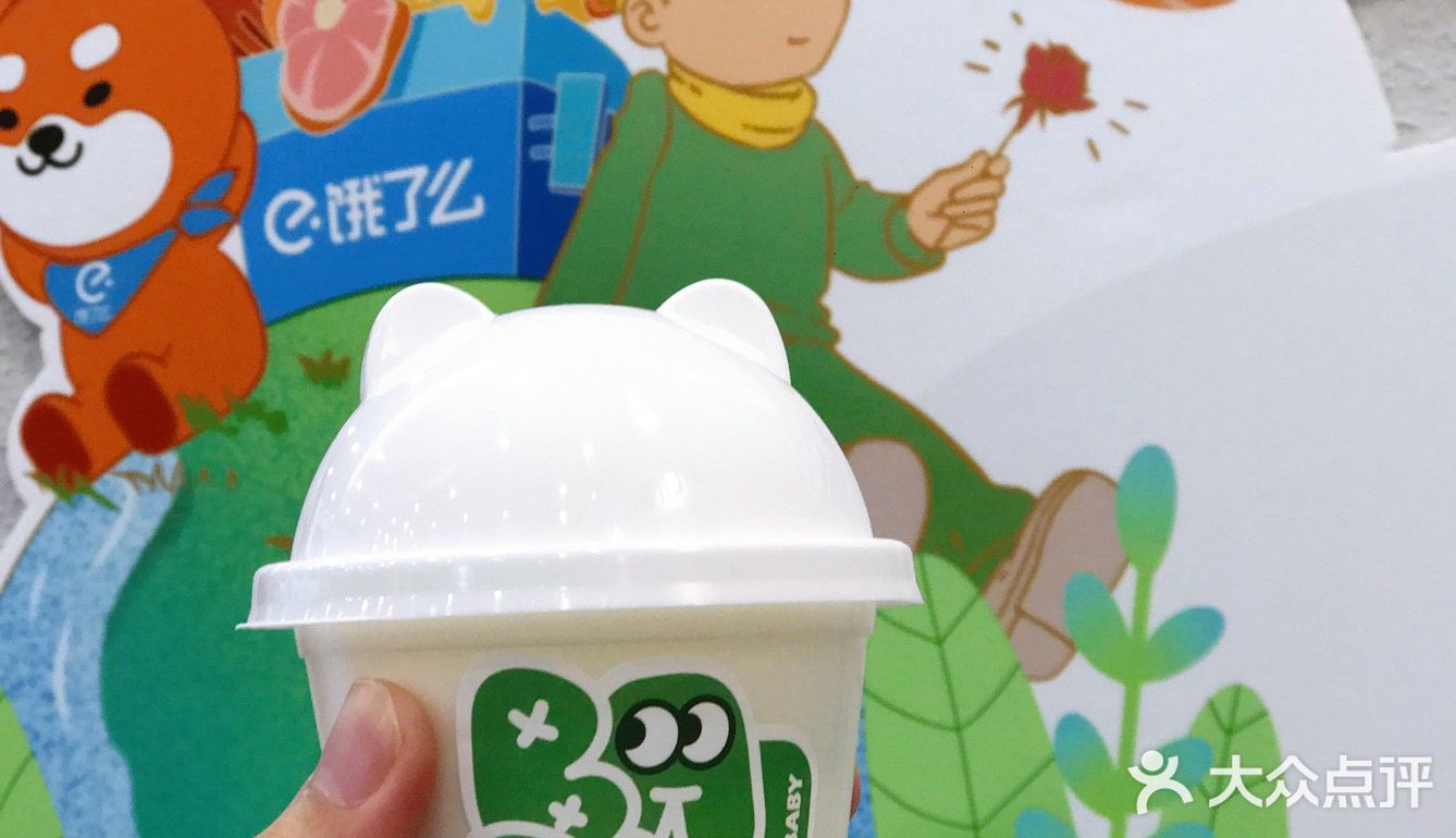 让我看看是哪个小盆友还没喝这么可爱的奶茶
