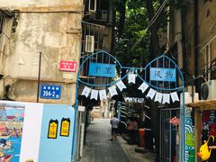 -猫街饭团(顶澳仔猫街店)