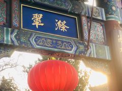-莲池书院博物馆