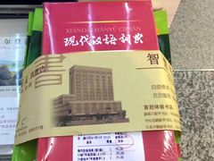 -新华书店(新街口旗舰店)