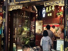 -龍聚祥烧麦馆(万达店)