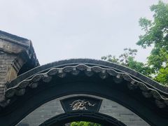 -梅园