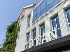 门面-墨宴(西洋湖店)