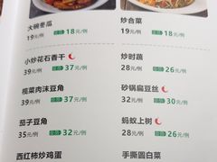 -食理八湘(中海城风情苑北区店)