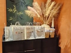 -上井精致料理(大坪店)