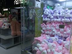 -幻物社(万象天地店)