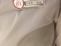 -海底捞火锅(亲子主题北金鹰店)