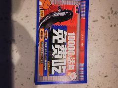 -鱼酷活鱼烤鱼(南京水游城店)