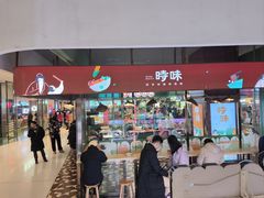 -沈阳铁西万象汇