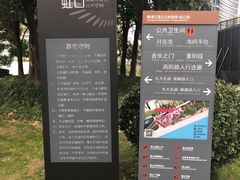 -上海港国际客运中心