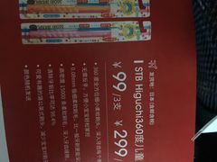 甜点-料亭菊水楼