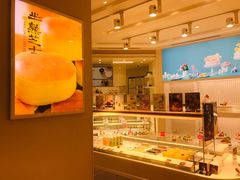 -好利来(新宜白店)