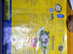 -大吉利·潮汕鲜牛肉火锅(西安店)
