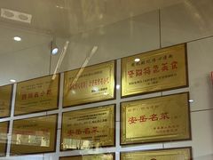 -姚记.周礼伤心凉粉(时代广场店)