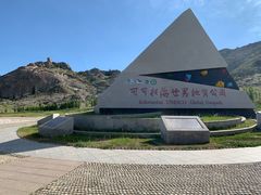 -可可托海景区