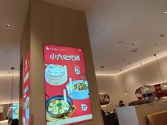 -小六汤包(万和城店)