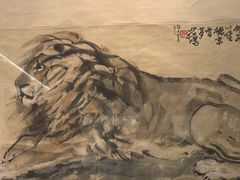 -徐悲鸿纪念馆