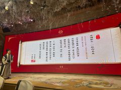 -北京宴(丰台总店)