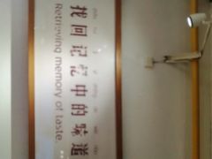 -袁家村关中印象体验地(大唐不夜城店)