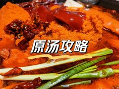 -五里关火锅(牛市口店)