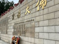 -六鼎山文化旅游区