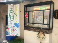 -福荫书店