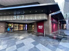 -中骏世界城(泉州店)