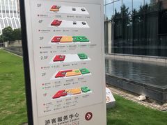 -武汉规划展示馆
