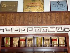 -黄狗猪头肉(运河路店)