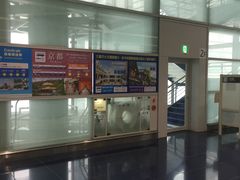 -中部国际机场