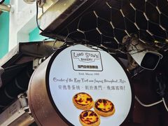 -安德鲁饼店(总店)