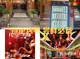 【探秘京味】长楹天街的小吊梨汤，不只是一碗汤