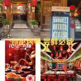 【探秘京味】长楹天街的小吊梨汤，不只是一碗汤