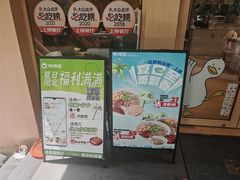 -鸭得堡老鸭汤·鸭血粉丝(南京博物院店)