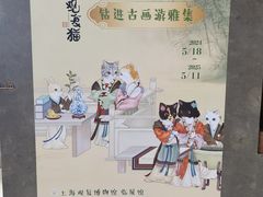 -上海观复博物馆