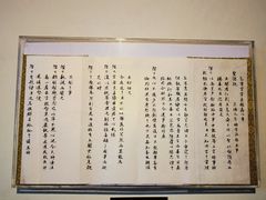 -阳明祠