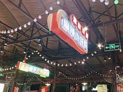 -霸王虾·麻辣小龙虾(清水河公园店)