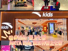 -深圳华盛奥特莱斯(华南一道店)