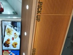 -达美乐比萨(留仙大道店)