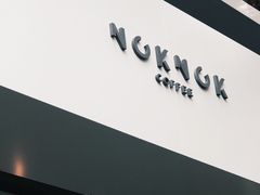 门面-NokNok Coffee(宽窄巷子店)