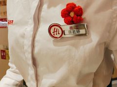 -海底捞火锅(吾悦广场店)