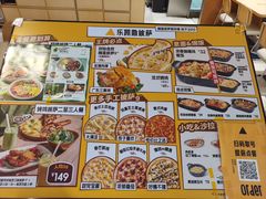 -乐凯撒披萨(中心书城店)