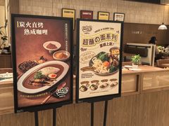 -CURRY YA 熟成咖哩專門店(深圳湾万象城店)
