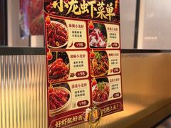 -湖鱼湖·蓉亭食贝(亚运村店)