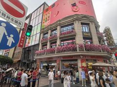 -真老大房(南京东路店)