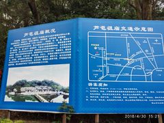 -芦苞胥江祖庙