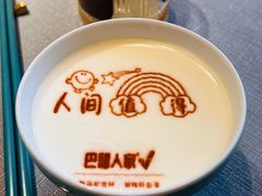 -巴盟人家·内蒙地方菜(华丽家族店)
